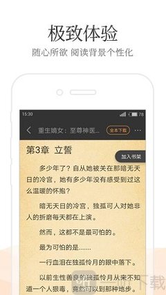 菲律宾不需要雅思托福成绩的大学 免雅思大学分享